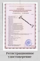 Сертификат филиала Октябрьской Революции 31А