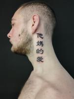 Матвей Краснов, изображение к комментарию.