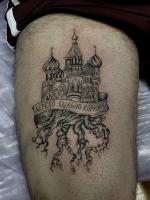 Иван Беляев, изображение к комментарию.